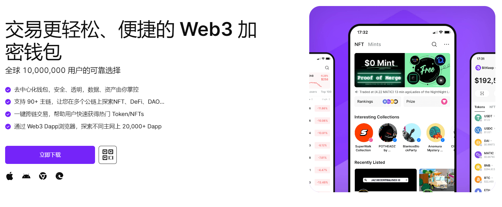 暴肏淫屄"bitkeep钱包官网下载苹果版|荷兰初创公司利用数字"